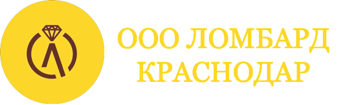 ООО "ЛОМБАРД КРАСНОДАР", Ломбард